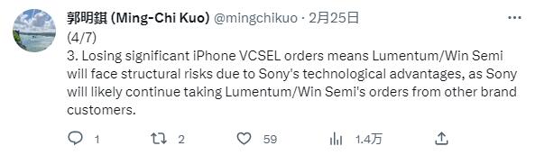 传索尼将取代Lumentum，成苹果手机激光雷达VCSEL独家供应商