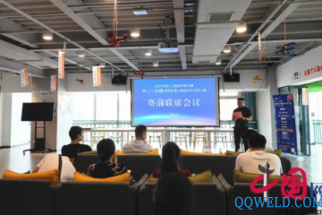 2020中国人工智能创新大赛暨第二十二届IRO国际机器人奥林匹克河南大赛赛前联席会议在新工科创客空间召开