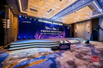 【库卡移动机器人】载誉前行 | 中国自动化+数字化产业年会召开，KUKA AMR斩获行业权威奖项